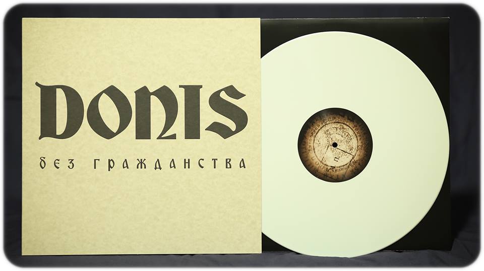 Donis - Без Гражданства (LP, Album, Ltd, Whi)