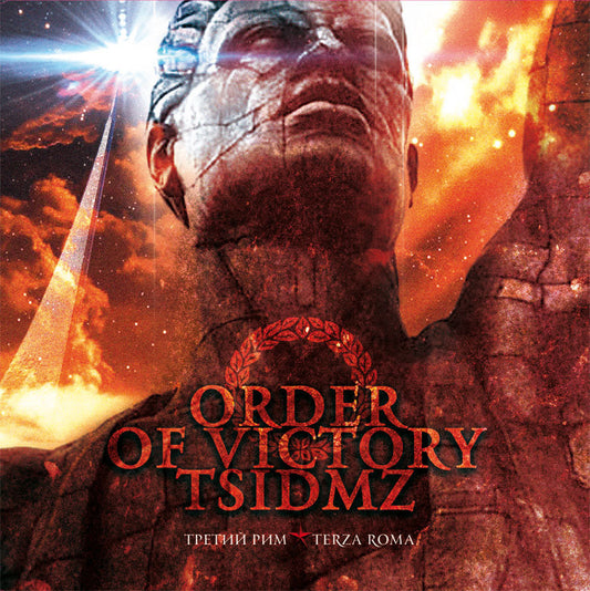 Order Of Victory / TSIDMZ ‎– Third Rome